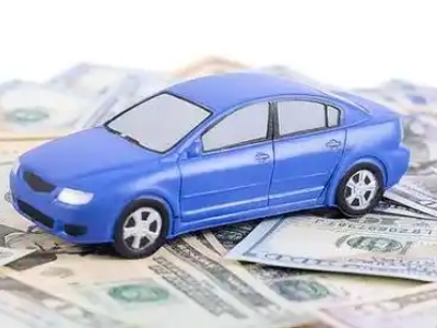 德昌汽车抵押贷款的优势?