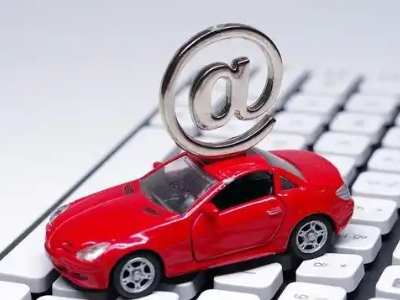 德昌汽车抵押贷款和汽车消费贷款有什么区别